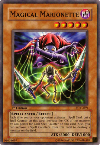 File:MagicalMarionette-MFC-NA-C-1E.png