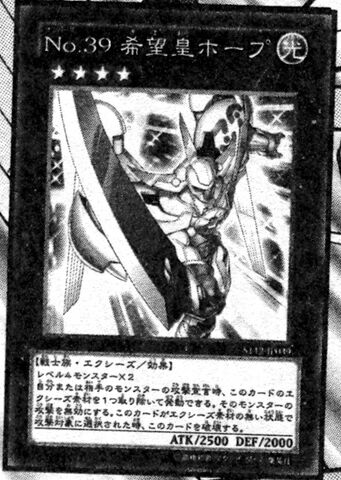 File:Number39Utopia-JP-Manga-DZ.jpg