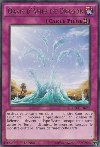 File:OasisofDragonSouls-NECH-FR-R-1E.png