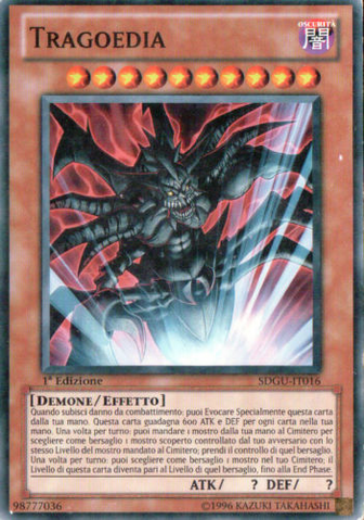 File:Tragoedia-SDGU-IT-C-1E.png