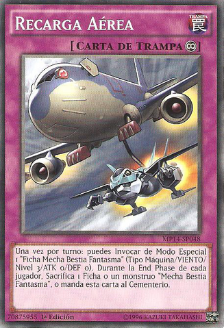 File:AerialRecharge-MP14-SP-C-1E.png