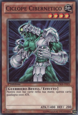 File:CyberneticCyclopean-YSKR-IT-C-1E.png