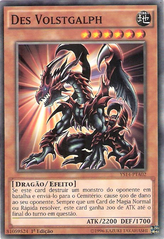 File:DesVolstgalph-YS14-PT-C-1E.png