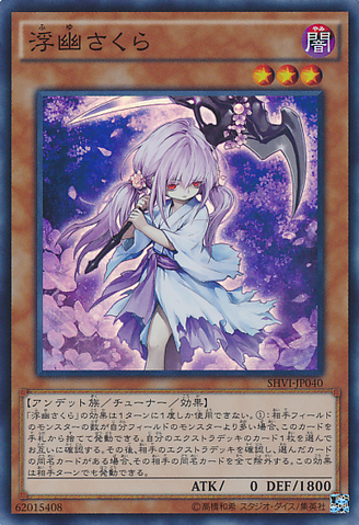 File:GhostReaperWinterCherries-SHVI-JP-SR.png