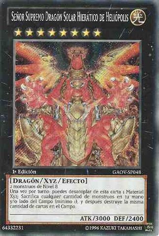 File:HieraticSunDragonOverlordofHeliopolis-GAOV-SP-ScR-1E.jpg