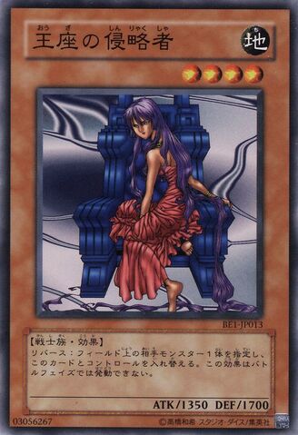 File:InvaderoftheThrone-BE1-JP-C.jpg