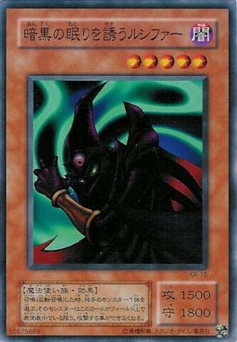 File:InvitationtoaDarkSleep-KA-JP-C.jpg