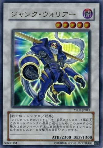 File:JunkWarrior-YSD3-JP-UR.jpg