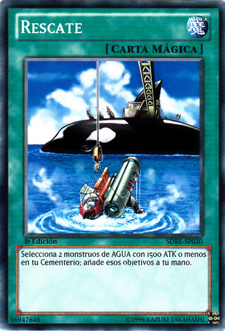 File:Salvage-SDRE-SP-C-1E.png