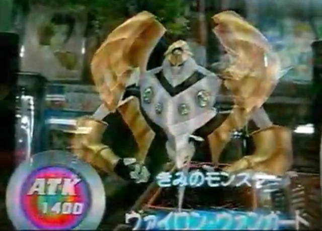 File:VylonVanguard-DT-JP-VG-NC.png