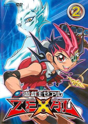 File:ZEXAL DVD 2.jpg