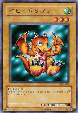 File:BabyDragon-DL4-JP-C.jpg