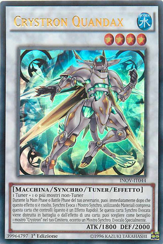 File:CrystronQuandax-INOV-IT-UR-1E.png