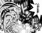 D-022 Fireball Barrage
