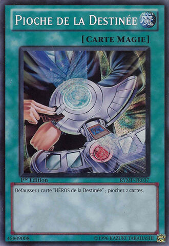 File:DestinyDraw-RYMP-FR-ScR-1E.jpg