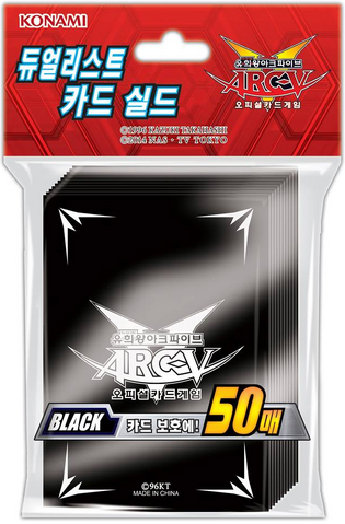File:Sleeve-Logo-AV-Black.png