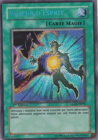 File:SoulTaker-GLAS-FR-ScR-1E.jpg