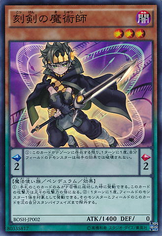 File:TimebreakerMagician-BOSH-JP-SR.png