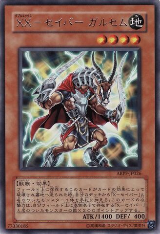 File:XXSaberGarsem-ABPF-JP-R.jpg