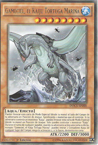 File:GamecieltheSeaTurtleKaiju-DOCS-SP-R-1E.png