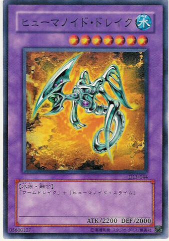 File:HumanoidWormDrake-DL3-JP-C.jpg