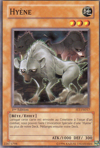 File:Hyena-FET-FR-C-1E.png