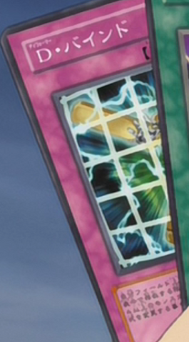 File:MorphtronicBind-JP-Anime-5D.png