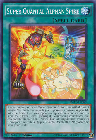 File:SuperQuantalAlphanSpike-RATE-EN-C-1E.png