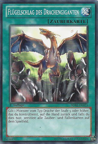 File:AWingbeatofGiantDragon-SDBE-DE-C-1E.png