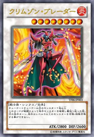 File:CrimsonBlader-TF06-JP-OP.jpg