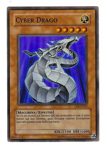 File:Cyberdrago.jpeg