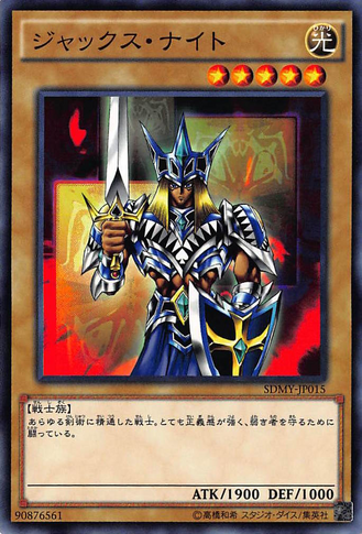 File:JacksKnight-SDMY-JP-C.png