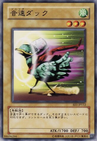 File:SonicDuck-EE1-JP-C.jpg