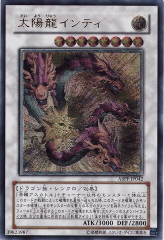 File:SunDragonInti-ABPF-JP-UtR.jpg