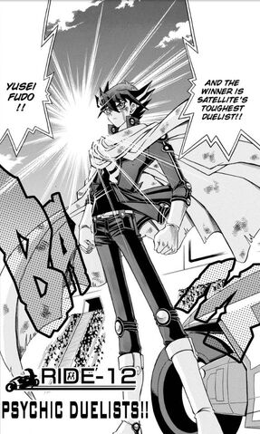 File:YuGiOh!5D'sRide012.jpg