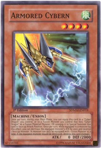 File:ArmoredCybern-SDMM-EN-C-1E.png