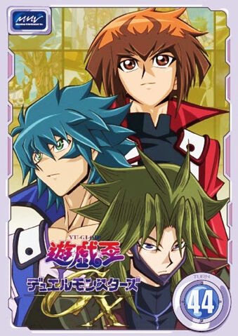 File:GX DVD 44.jpg
