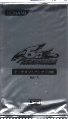 File:TP07-BoosterJP.jpg