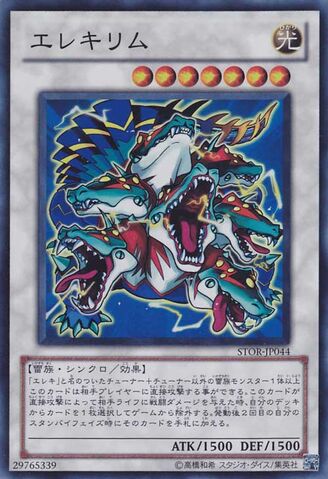 File:Watthydra-STOR-JP-SR.jpg