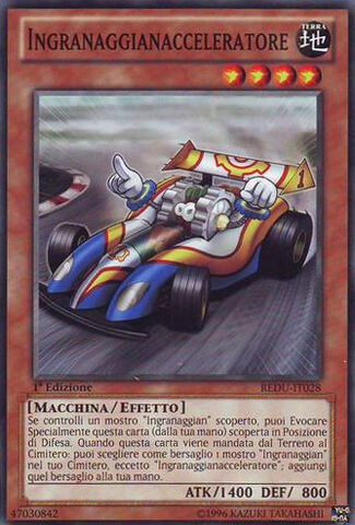 File:Geargiaccelerator-REDU-IT-C-1E.jpg