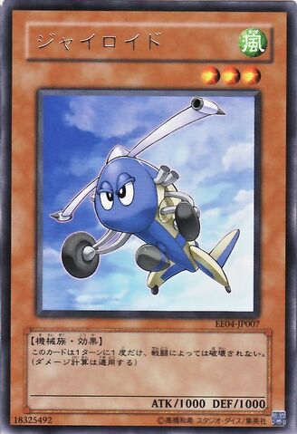 File:Gyroid-EE04-JP-R.jpg