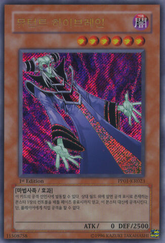 File:MutantMindmaster-PP01-KR-ScR-1E.jpg