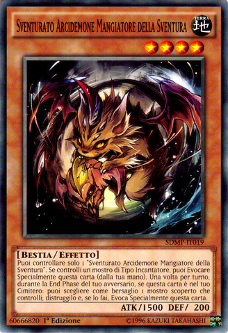 File:NefariousArchfiendEaterofNefariousness-SDMP-IT-C-1E.png