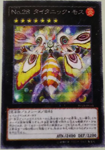 File:Number28TitanicMoth-PP19-JP-OP.png