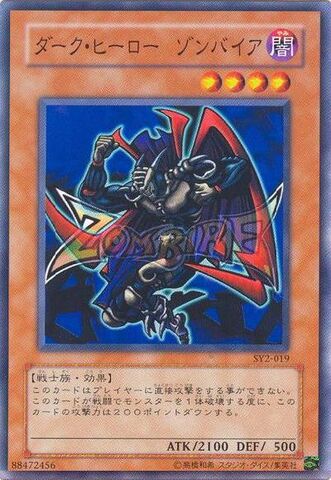 File:ZombyratheDark-SY2-JP-C.jpg