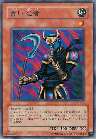 File:ArmedNinja-DL2-JP-R.jpg
