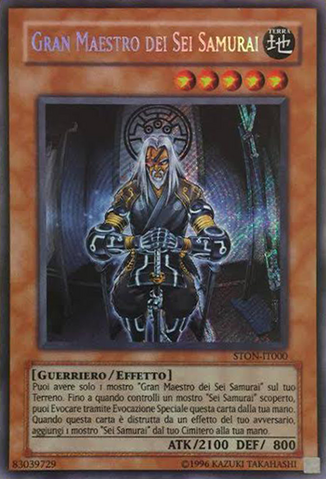 File:GrandmasteroftheSixSamurai-STON-IT-ScR-UE.png