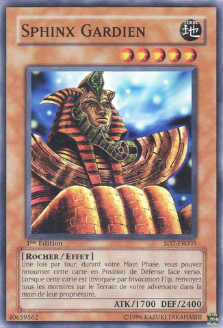 File:GuardianSphinx-SD7-FR-C-1E.png