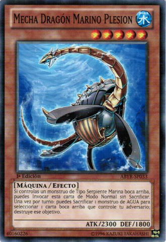 File:MechaSeaDragonPlesion-ABYR-SP-C-1E.png