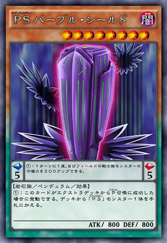 File:PendulumstatuePurpleShield-JP-Anime-AV.png